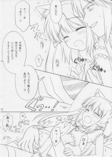 (C68) [Rotary Engine (Kannazuki Motofumi)] Shimashima Kooh-nyan (Sukatto Golf Pangya) - page 11