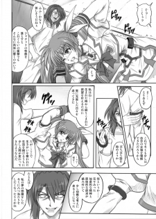 [CYCLONE (Izumi Kazuya)] 850 & 860 & 865 (Mahou Shoujo Lyrical Nanoha) - page 21