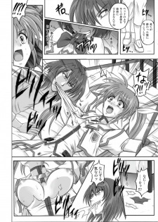 [CYCLONE (Izumi Kazuya)] 850 & 860 & 865 (Mahou Shoujo Lyrical Nanoha) - page 37