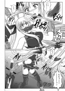 [CYCLONE (Izumi Kazuya)] 850 & 860 & 865 (Mahou Shoujo Lyrical Nanoha) - page 9