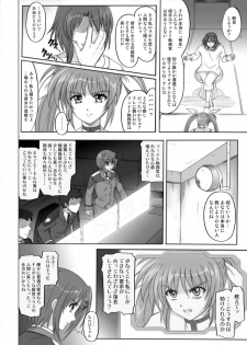 [CYCLONE (Izumi Kazuya)] 850 & 860 & 865 (Mahou Shoujo Lyrical Nanoha) - page 19