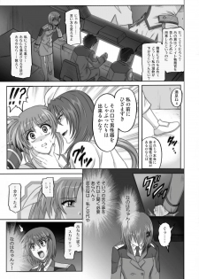 [CYCLONE (Izumi Kazuya)] 850 & 860 & 865 (Mahou Shoujo Lyrical Nanoha) - page 28