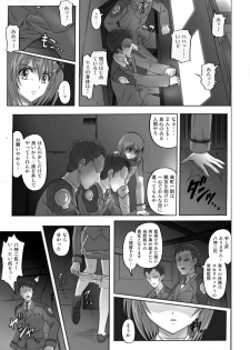 [CYCLONE (Izumi Kazuya)] 850 & 860 & 865 (Mahou Shoujo Lyrical Nanoha) - page 48