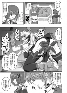 [CYCLONE (Izumi Kazuya)] 850 & 860 & 865 (Mahou Shoujo Lyrical Nanoha) - page 14