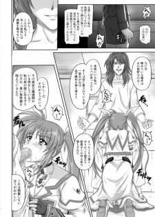 [CYCLONE (Izumi Kazuya)] 850 & 860 & 865 (Mahou Shoujo Lyrical Nanoha) - page 31