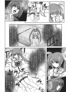 [CYCLONE (Izumi Kazuya)] 850 & 860 & 865 (Mahou Shoujo Lyrical Nanoha) - page 35