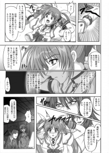 [CYCLONE (Izumi Kazuya)] 850 & 860 & 865 (Mahou Shoujo Lyrical Nanoha) - page 24