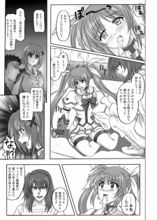 [CYCLONE (Izumi Kazuya)] 850 & 860 & 865 (Mahou Shoujo Lyrical Nanoha) - page 34