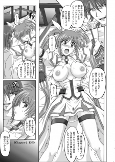 [CYCLONE (Izumi Kazuya)] 850 & 860 & 865 (Mahou Shoujo Lyrical Nanoha) - page 38