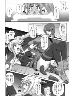 [CYCLONE (Izumi Kazuya)] 850 & 860 & 865 (Mahou Shoujo Lyrical Nanoha) - page 11