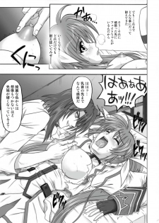 [CYCLONE (Izumi Kazuya)] 850 & 860 & 865 (Mahou Shoujo Lyrical Nanoha) - page 44