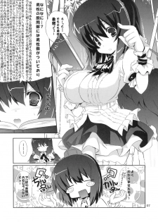 [odin (Kurokawa Izumi)] Kinoko no Sasoi. 2 (Touhou Project) - page 6