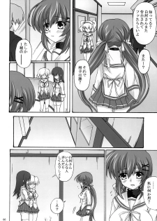 (COMIC1☆3) [Nejimaki Kougen (Kirisawa Tokito)] Shoku Shin (D.C.II ~Da Capo II~) - page 5