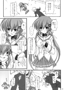 (COMIC1☆3) [Nejimaki Kougen (Kirisawa Tokito)] Shoku Shin (D.C.II ~Da Capo II~) - page 4