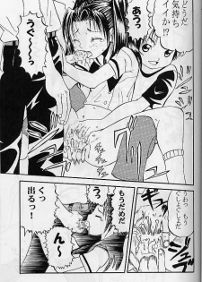 (CR27) [AMP (Norakuro Nero)] Ittoke! 01 (Hikaru No Go) - page 6