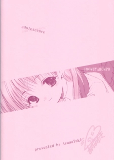 (SC16) [Imomuya Honpo (Azuma Yuki)] adolescence - page 22