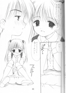 (SC16) [Imomuya Honpo (Azuma Yuki)] adolescence - page 10