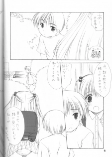 (SC16) [Imomuya Honpo (Azuma Yuki)] adolescence - page 5