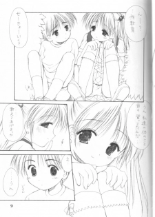 (SC16) [Imomuya Honpo (Azuma Yuki)] adolescence - page 8
