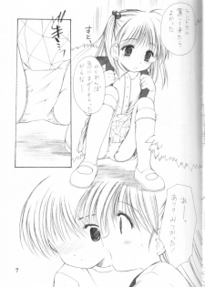 (SC16) [Imomuya Honpo (Azuma Yuki)] adolescence - page 6