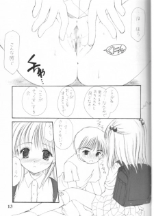 (SC16) [Imomuya Honpo (Azuma Yuki)] adolescence - page 12