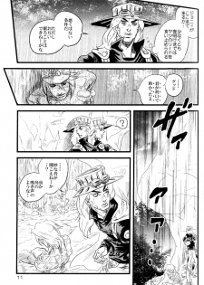 (SUPER16) [Silver-Kingdom (11COLORS)] Yokubou no Tani Zetsubou no Ame ~Kouhen~ (Jojo's Bizarre Adventure) - page 10