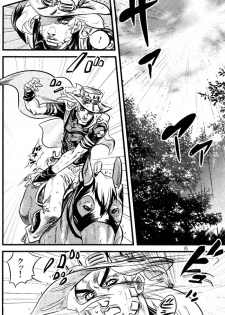 (SUPER16) [Silver-Kingdom (11COLORS)] Yokubou no Tani Zetsubou no Ame ~Kouhen~ (Jojo's Bizarre Adventure) - page 5