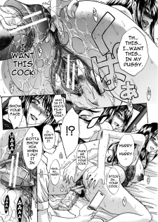 [Itaba Hiroshi] 10 Nenbun Okasu Ch. 3-4 | The Same School [English] [darknight] - page 33