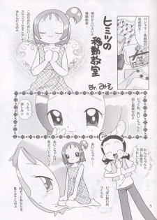 (C62) [TecchiTecchi (Yuzu)] Futari no Himitsu (Ojamajo Doremi) - page 4