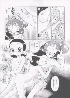 (C62) [TecchiTecchi (Yuzu)] Futari no Himitsu (Ojamajo Doremi) - page 13
