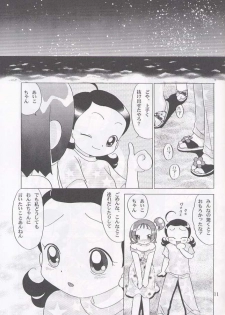 (C62) [TecchiTecchi (Yuzu)] Futari no Himitsu (Ojamajo Doremi) - page 10