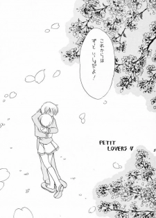 (CR28) [Purin Yokochou (Ouka Sushi)] PETIT LOVERS 4 (Card Captor Sakura) - page 4