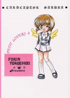 (CR28) [Purin Yokochou (Ouka Sushi)] PETIT LOVERS 4 (Card Captor Sakura) - page 22