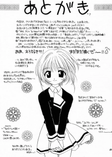 (CR28) [Purin Yokochou (Ouka Sushi)] PETIT LOVERS 4 (Card Captor Sakura) - page 20