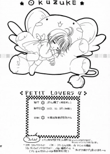 (CR28) [Purin Yokochou (Ouka Sushi)] PETIT LOVERS 4 (Card Captor Sakura) - page 21