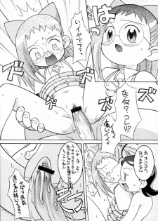 (C56) [BLACK LIST, Wagamama-Dou, Y-Burn (Hiura R, Syow-maru)] Gekitou! Majokari Festa (Ojamajo Doremi) - page 20