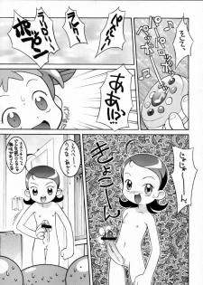 (C56) [BLACK LIST, Wagamama-Dou, Y-Burn (Hiura R, Syow-maru)] Gekitou! Majokari Festa (Ojamajo Doremi) - page 16