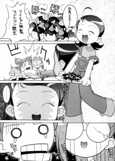 (C56) [BLACK LIST, Wagamama-Dou, Y-Burn (Hiura R, Syow-maru)] Gekitou! Majokari Festa (Ojamajo Doremi) - page 8