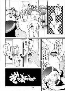 (C56) [BLACK LIST, Wagamama-Dou, Y-Burn (Hiura R, Syow-maru)] Gekitou! Majokari Festa (Ojamajo Doremi) - page 27