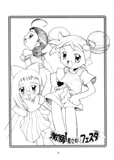 (C56) [BLACK LIST, Wagamama-Dou, Y-Burn (Hiura R, Syow-maru)] Gekitou! Majokari Festa (Ojamajo Doremi) - page 2