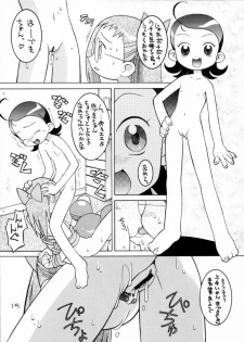 (C56) [BLACK LIST, Wagamama-Dou, Y-Burn (Hiura R, Syow-maru)] Gekitou! Majokari Festa (Ojamajo Doremi) - page 14