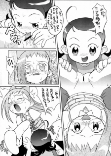 (C56) [BLACK LIST, Wagamama-Dou, Y-Burn (Hiura R, Syow-maru)] Gekitou! Majokari Festa (Ojamajo Doremi) - page 11