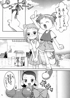 (C56) [BLACK LIST, Wagamama-Dou, Y-Burn (Hiura R, Syow-maru)] Gekitou! Majokari Festa (Ojamajo Doremi) - page 4