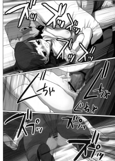 (C75) [Kacchuu Musume (Io Takuya)] Ura Nana -Torikago- (KiMiKiSS) - page 41