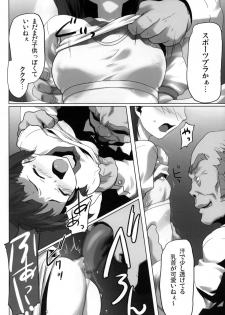 (C75) [Kacchuu Musume (Io Takuya)] Ura Nana -Torikago- (KiMiKiSS) - page 19