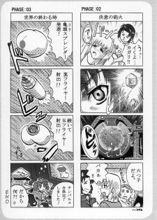 (C68) [Oh!saka Spirits (Ugeppa, Aiyama Toshikazu, Uzu)] Uganda mk2 (Gundam SEED Destiny) - page 20