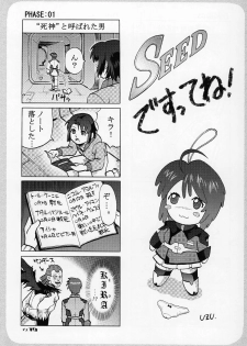 (C68) [Oh!saka Spirits (Ugeppa, Aiyama Toshikazu, Uzu)] Uganda mk2 (Gundam SEED Destiny) - page 19