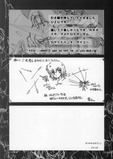 (C68) [Oh!saka Spirits (Ugeppa, Aiyama Toshikazu, Uzu)] Uganda mk2 (Gundam SEED Destiny) - page 33