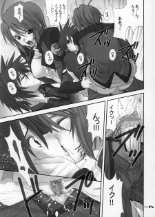 (C68) [Oh!saka Spirits (Ugeppa, Aiyama Toshikazu, Uzu)] Uganda mk2 (Gundam SEED Destiny) - page 15
