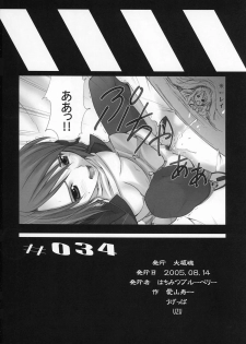 (C68) [Oh!saka Spirits (Ugeppa, Aiyama Toshikazu, Uzu)] Uganda mk2 (Gundam SEED Destiny) - page 34